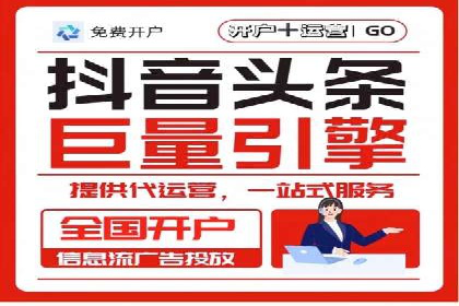 信息流广告案例分析：今日头条广告投放策略