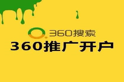 某电商平台信息流广告投放全流程解析